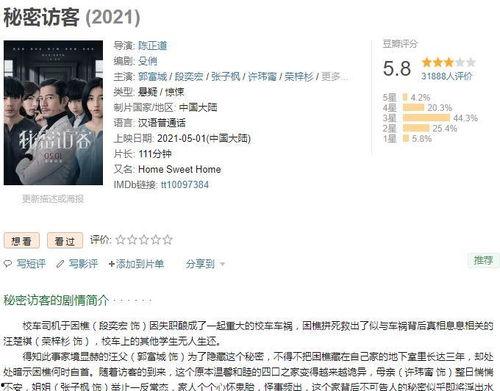 国产3p真实在线